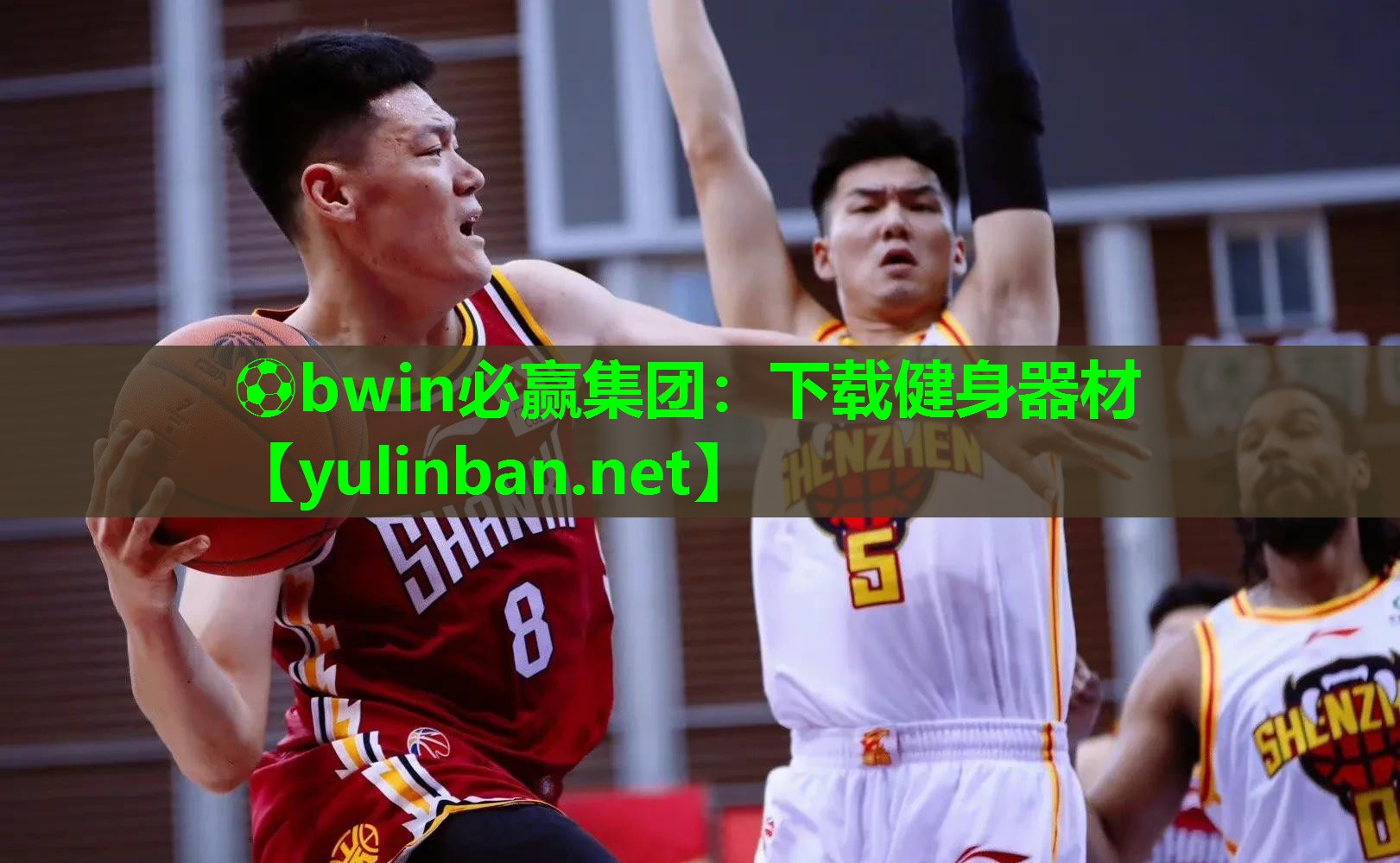 下载健身器材